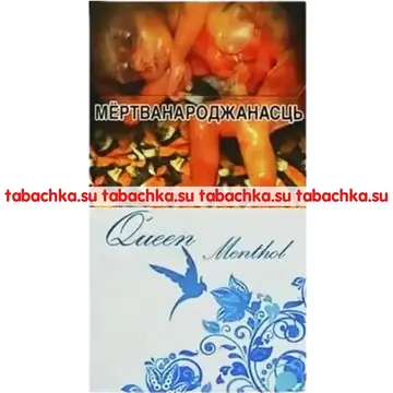 Сигареты Queen Mentol Сигареты Queen Mentol